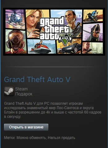 Grand Theft Auto V / 2in1 (Steam Gift RegFree в Инвент)