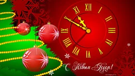 New Year 3 code activation