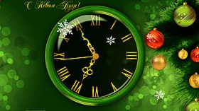 New Year Ex 02 code activation