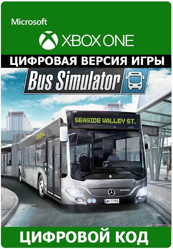 ✅💥Bus Simulator💥✅Xbox One/X/S 🔑Key🔑🌎