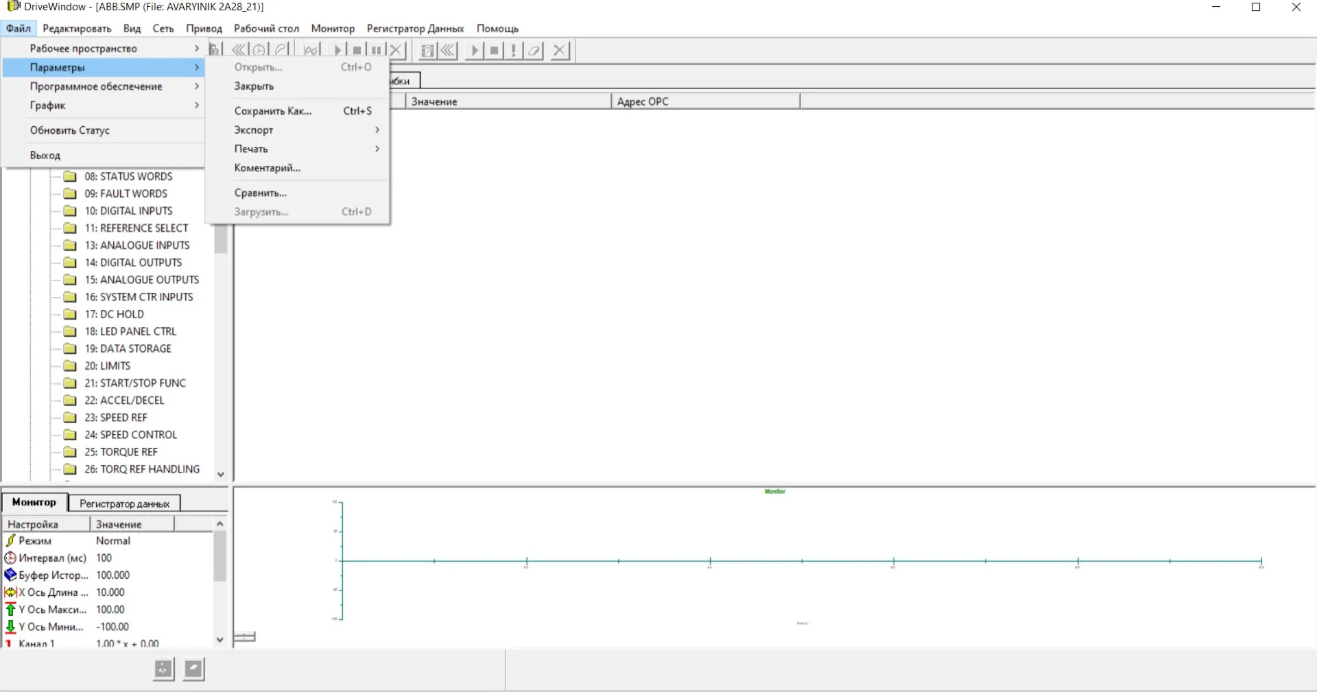 DriveWindow 2.30 для Win 7_RUS