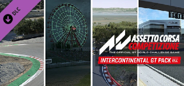 Assetto Corsa Competizione: Intercontinental GT Pack 🔑