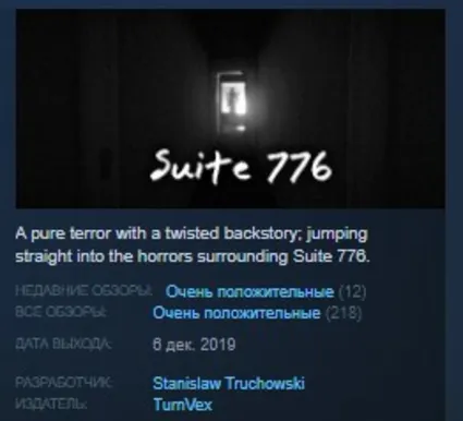 Suite 776 💎 STEAM KEY REGION FREE GLOBAL