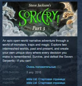 Sorcery! Part 3 STEAM KEY REGION FREE GLOBAL