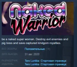 Naked Warrior  STEAM KEY REGION FREE GLOBAL