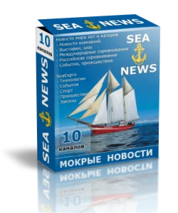 SeaNews Parser (Мокрые новости) Парсер новостей