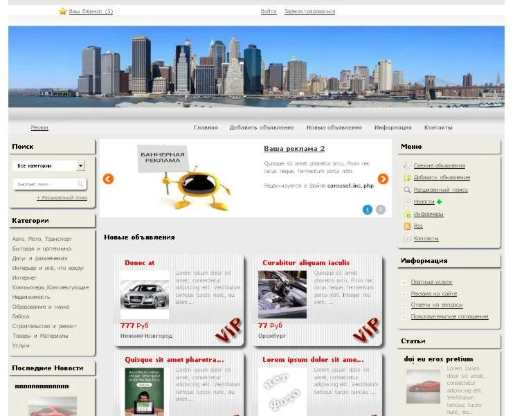 Шаблон jboard-c для Joker Board 3.0
