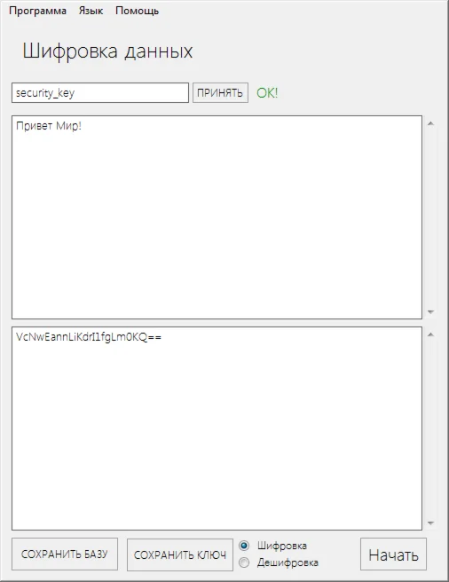 K7 Crypt 2.0