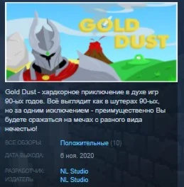 Gold Dust  STEAM KEY REGION FREE GLOBAL