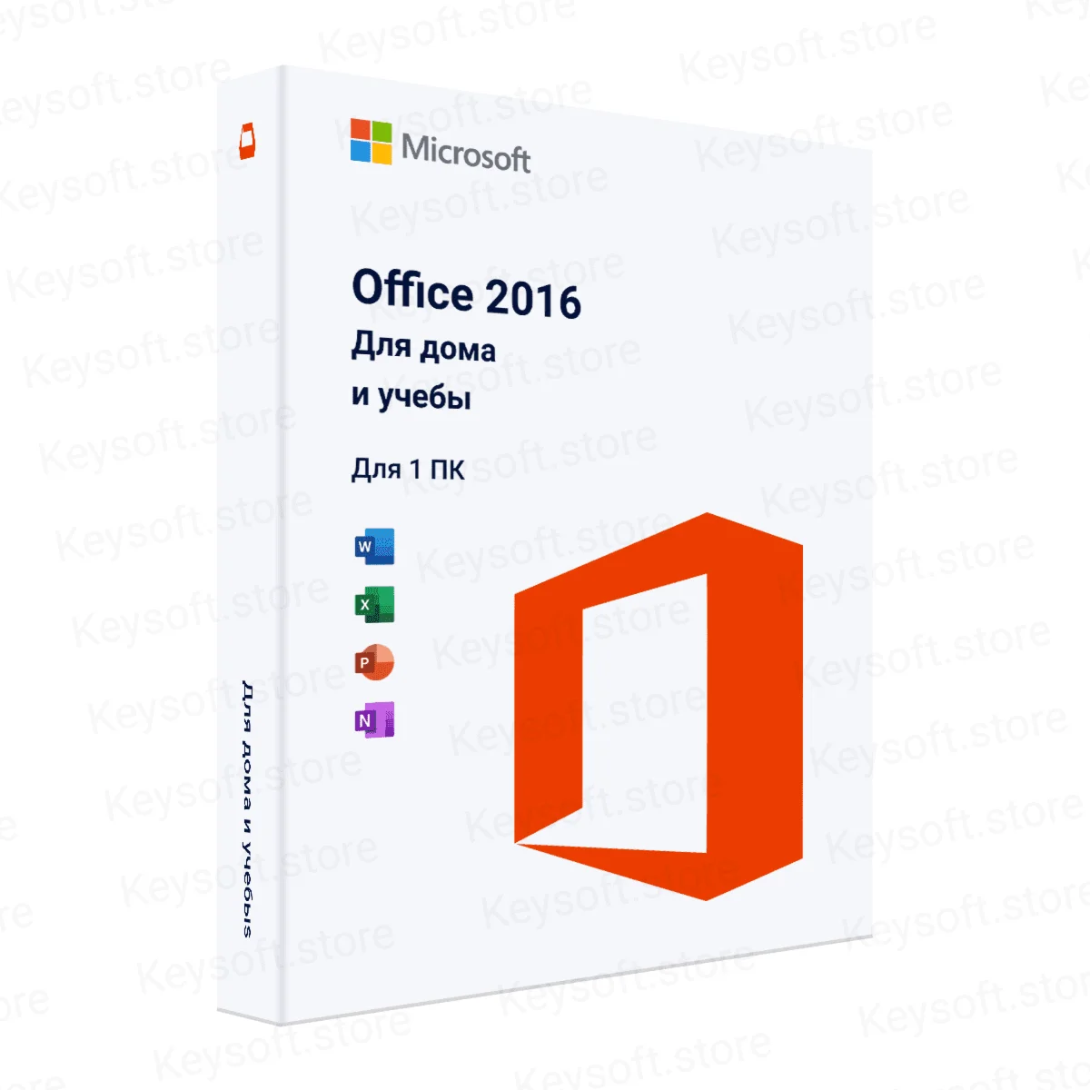 Office 2016 Для Дома и Учебы