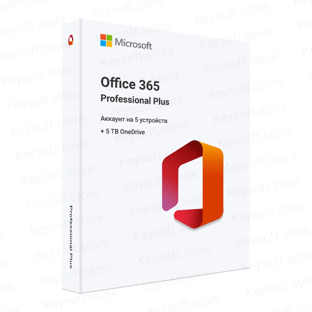 Office 365 Pro+, бессрочная подписка