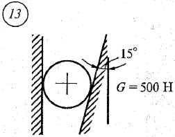 Решение самостоятельной работы 1 вариант 13 Сетков В.И.
