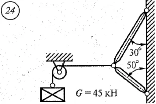 Решение самостоятельной работы 1 вариант 24 Сетков В.И.