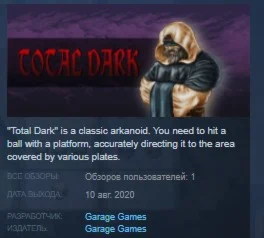 Total Dark STEAM KEY REGION FREE GLOBAL