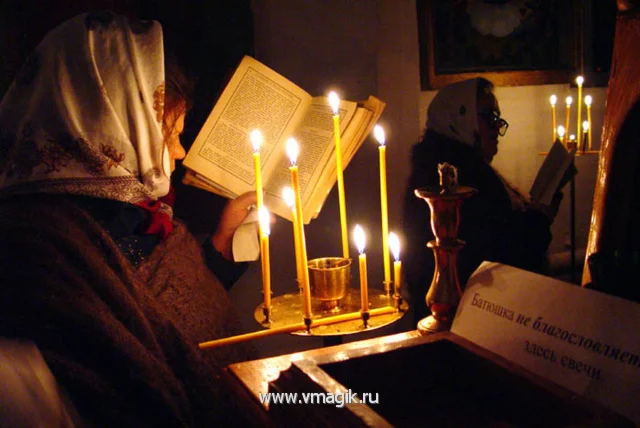 Снять любую порчу, сглаз, приворот, неудачи