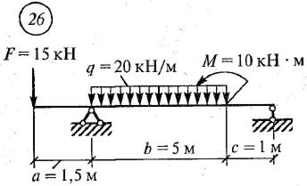 Решение самостоятельной работы 2 вариант 26 Сетков В.И.