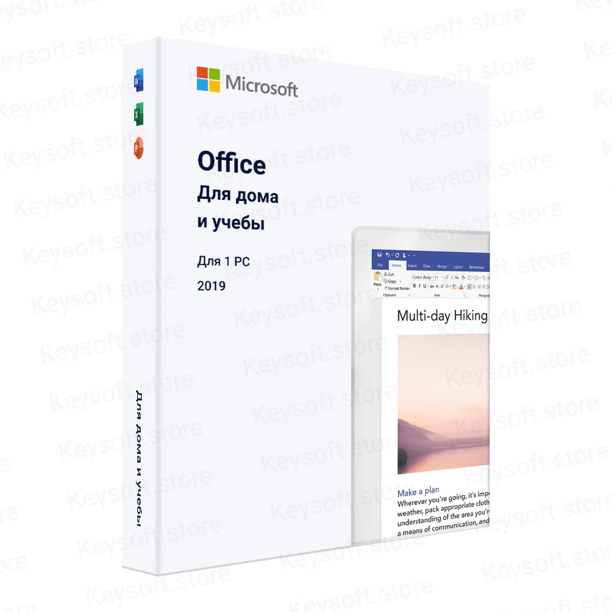Office 2019 Для Дома и Учебы