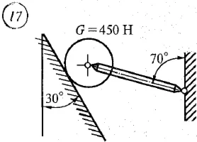 Решение самостоятельной работы 1 вариант 17 Сетков В.И.