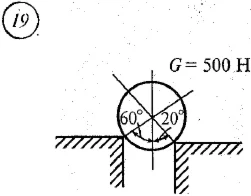 Решение самостоятельной работы 1 вариант 19 Сетков В.И.