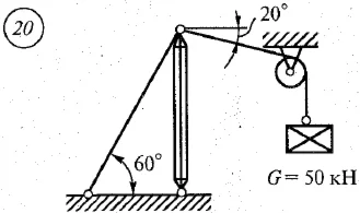 Решение самостоятельной работы 1 вариант 20 Сетков В.И.