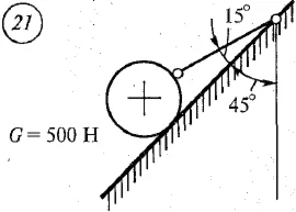 Решение самостоятельной работы 1 вариант 21 Сетков В.И.