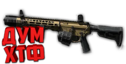 Макросы для SAI GRY LMG в Warface (ЛКМ есть!)