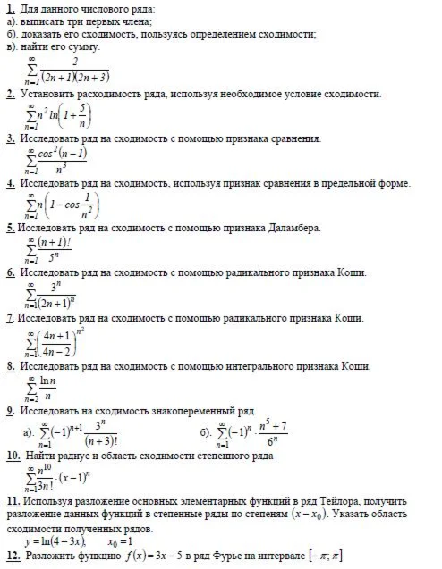 30.2 Контрольная работа