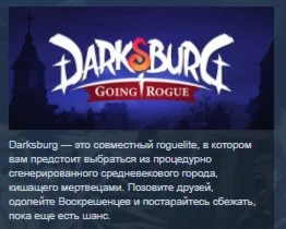 Darksburg STEAM KEY REGION FREE GLOBAL