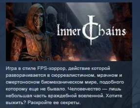 Inner Chains STEAM KEY REGION FREE GLOBAL