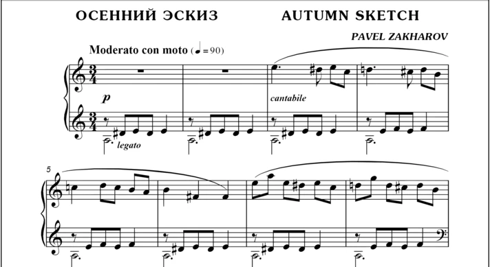 3s08 Autumn Sketch, PAVEL ZAKHAROV / piano