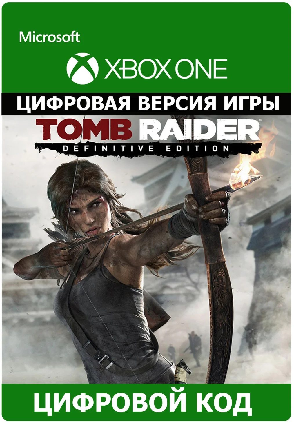 Tomb Raider: Definitive Edition XBOX ONE ключ