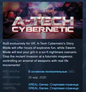 A-Tech Cybernetic VR STEAM KEY GLOBAL+РОССИЯ
