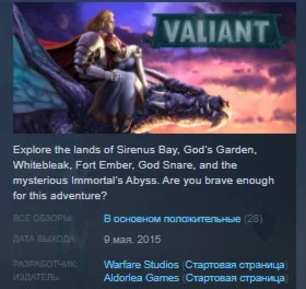 Valiant Resurrection  STEAM KEY REGION FREE GLOBAL