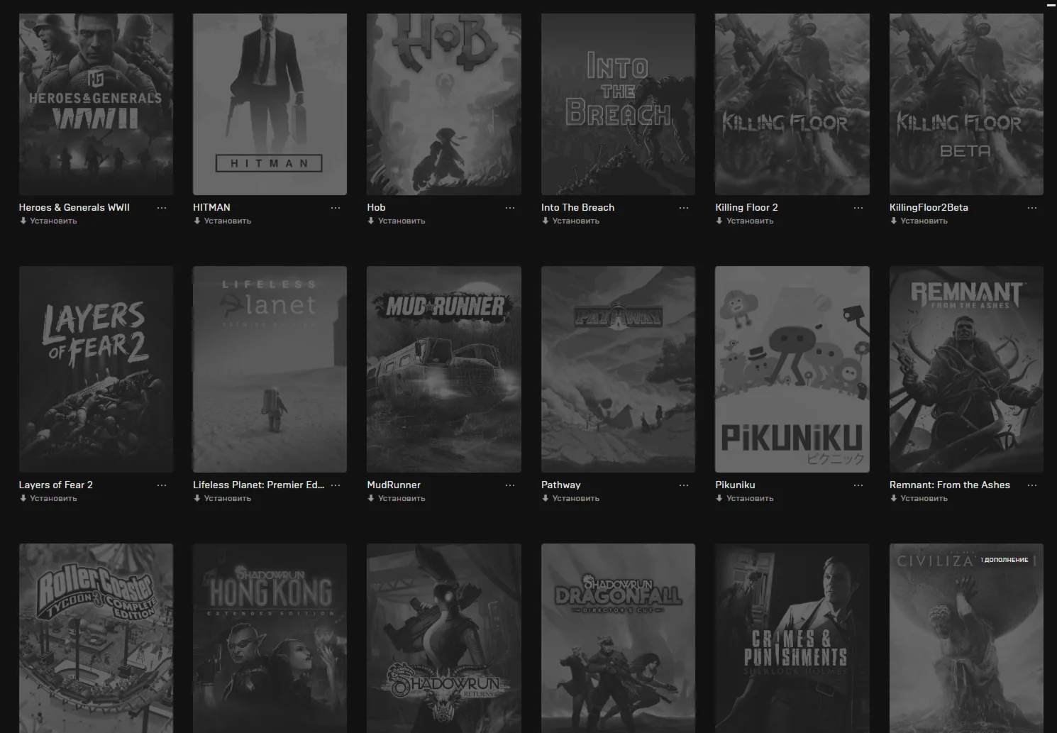 GTA V + Total War Saga + Kingdom Come + 48 Игр (Epic)