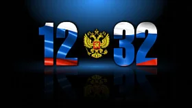 Russia Digital Clock v2.2 code activation