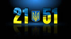 Ukraine Digital Clock 2 code activation