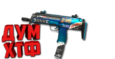 Макрос для MP7 в STANDOFF2. X7, Bloody, Logi, Razer