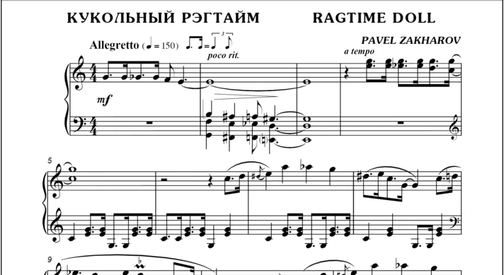 3s23 Ragtime Doll, PAVEL ZAKHAROV / piano