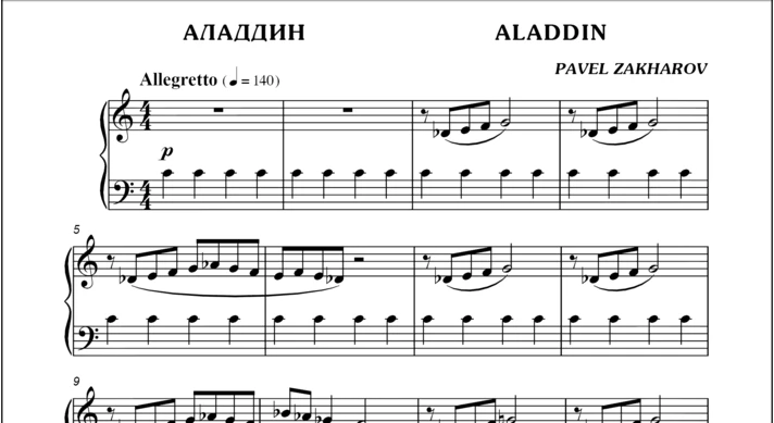 3s19 Aladdin, Pavel Zakharov / piano