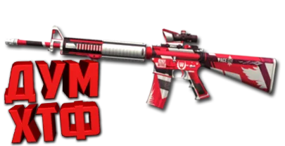 Макрос для M16 в STANDOFF2. X7, Bloody, Logi, Razer