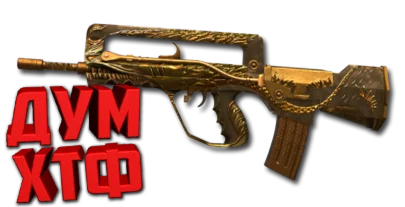 Макрос для FAMAS в STANDOFF2. X7, Bloody, Logi, Razer