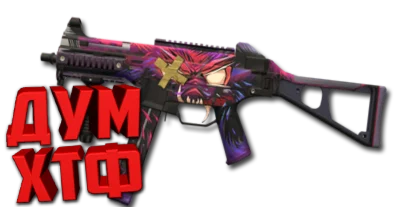 Макрос для UMP45 в STANDOFF2. X7, Bloody, Logi, Razer