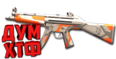 Макрос для MP5 в STANDOFF2. X7, Bloody, Logi, Razer