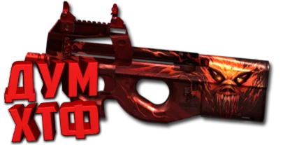 Макрос для P90 в STANDOFF2. X7, Bloody, Logi, Razer