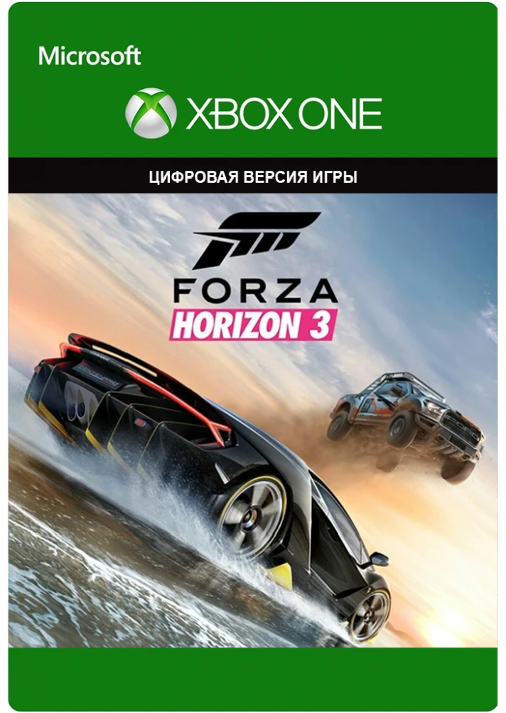 ✅Forza Horizon 3 XBOX ONE SERIES X|S  Key 🔑💥