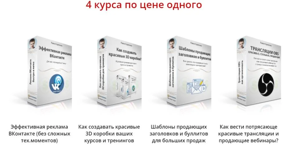 КОМПЛЕКТ «ВОСТРЕБОВАННЫЙ ЭКСПЕРТ»