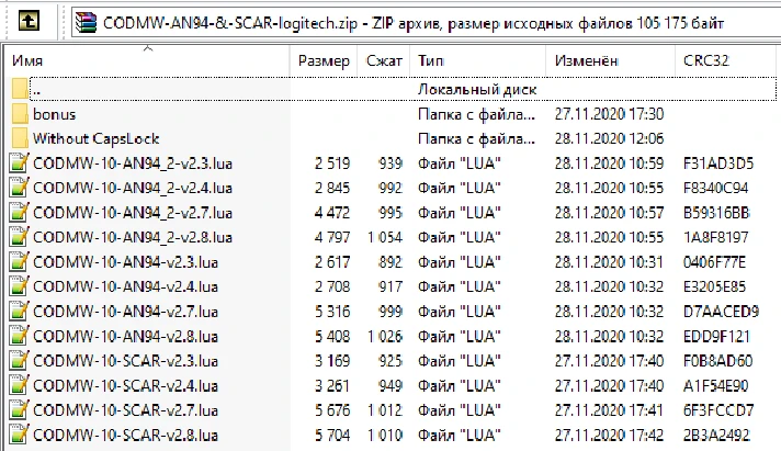 WarZone - Macros for AN94 & SCAR - logitech