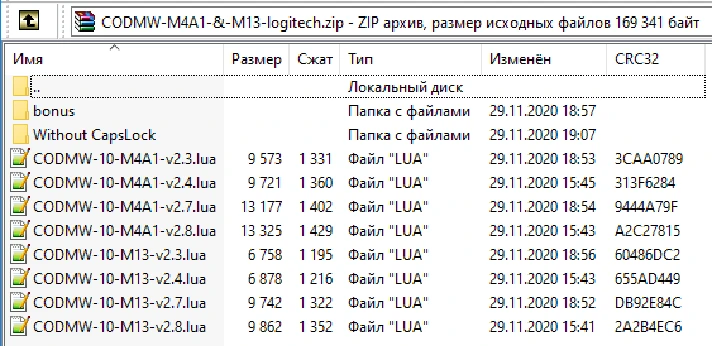 WarZone - Macros for M4A1 & M13 - logitech