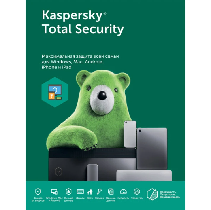 KASPERSKY TOTAL SECURITY 2 pc 1 year RUSSIA