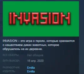 INVASION STEAM KEY REGION FREE GLOBAL